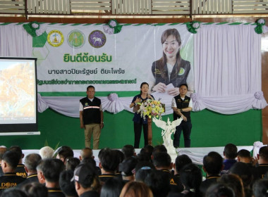 รมช.เกษตรฯ ลงพื้นที่เชียงราย ... พารามิเตอร์รูปภาพ 33